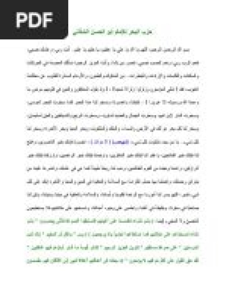 قصة فتاة كولومبيا المنتشرة علي السوشيال ميديا اليوم YouTube