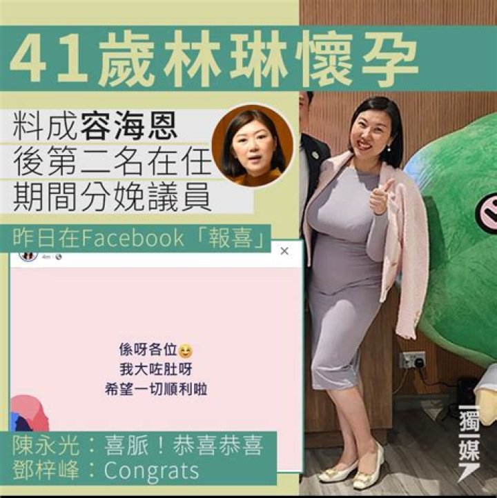 威凱夫婦化身「孩子王」超萌互動 親手修復女王結婚禮物 LIHKG 討論區