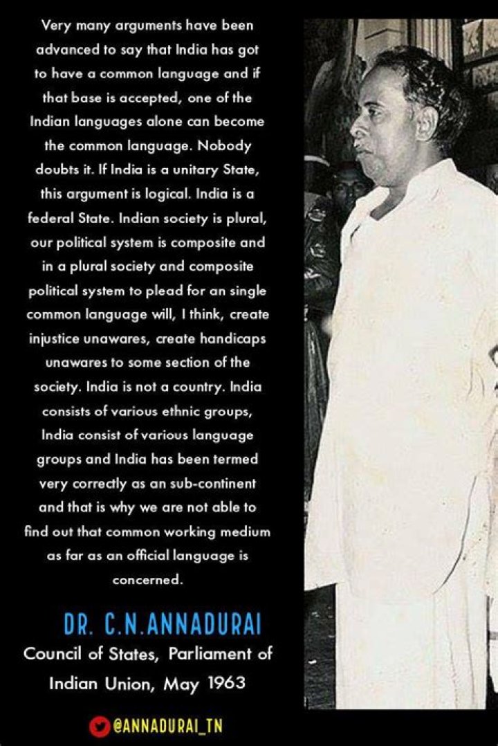 அண்ணாமலையின் புதிய கட்சி Annadurai Speech about BJP Annamalai