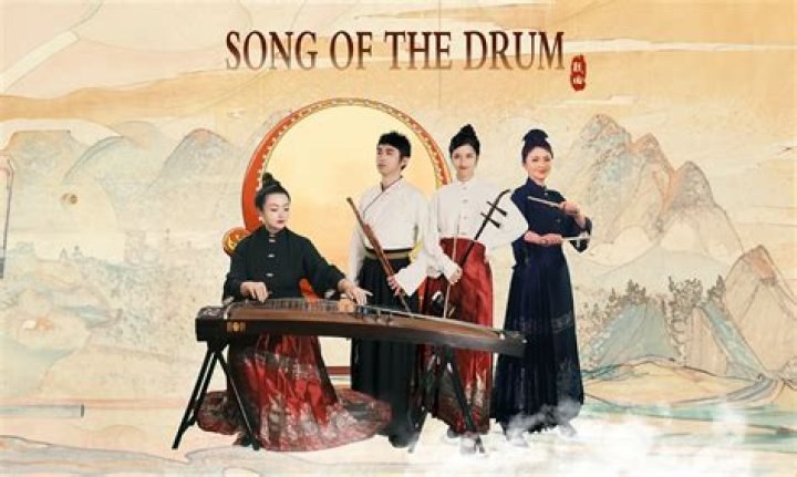 A Journey Into Chinese Musical Heritage