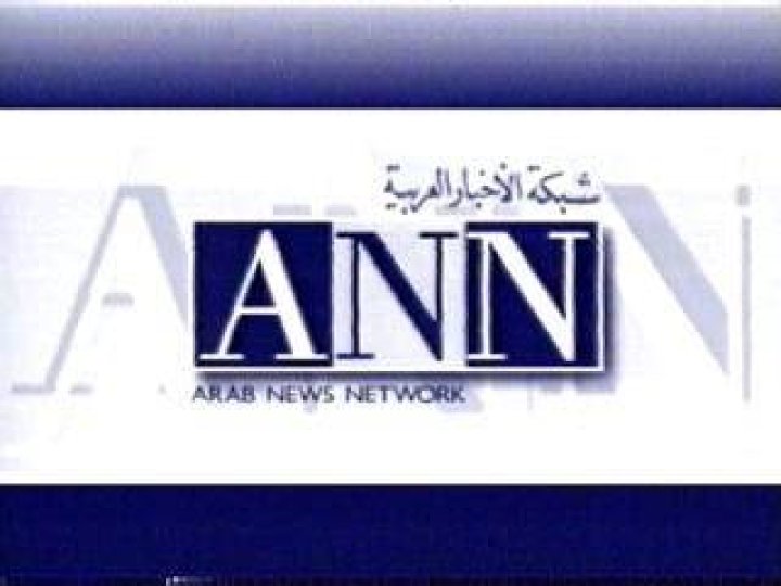 Arab News Network