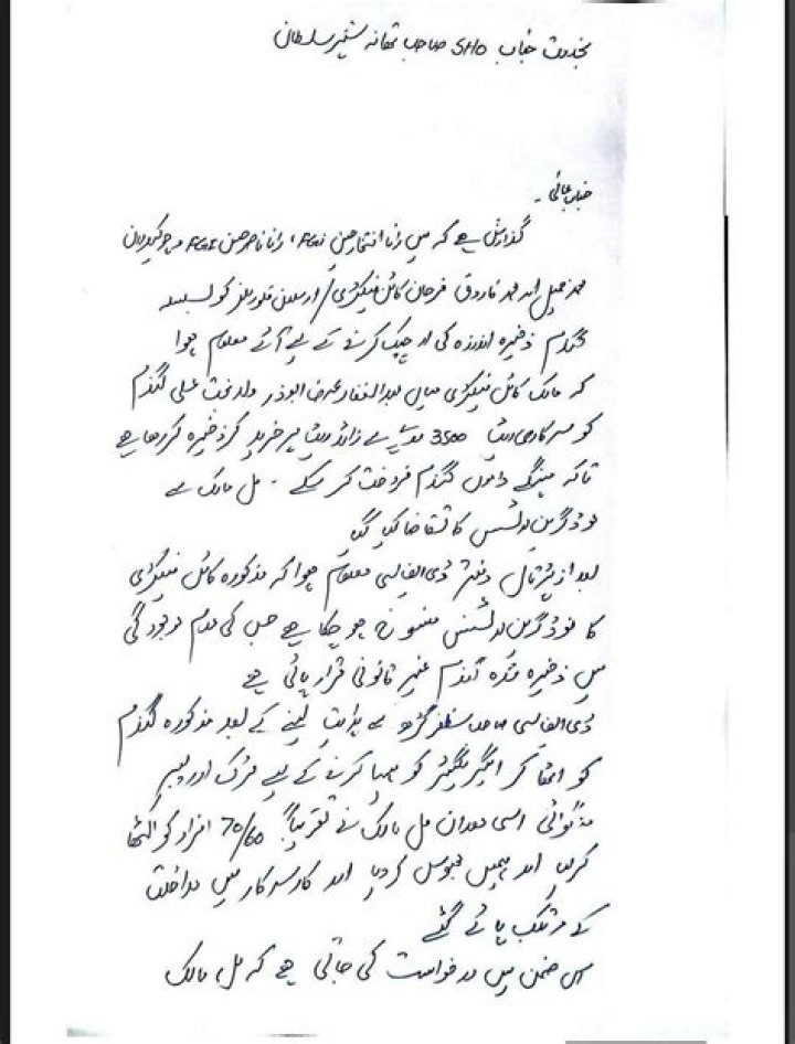 Awaid Irshad Bhatti (AwaidBhatti) / Twitter