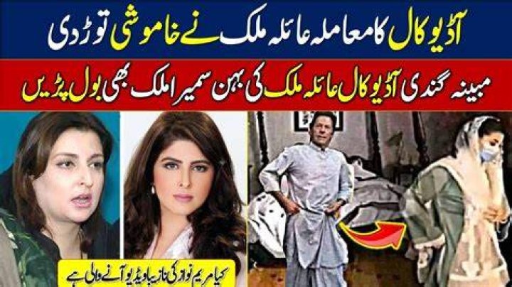 ayla malik response ayla malik and imran khan imran khan audio leaked