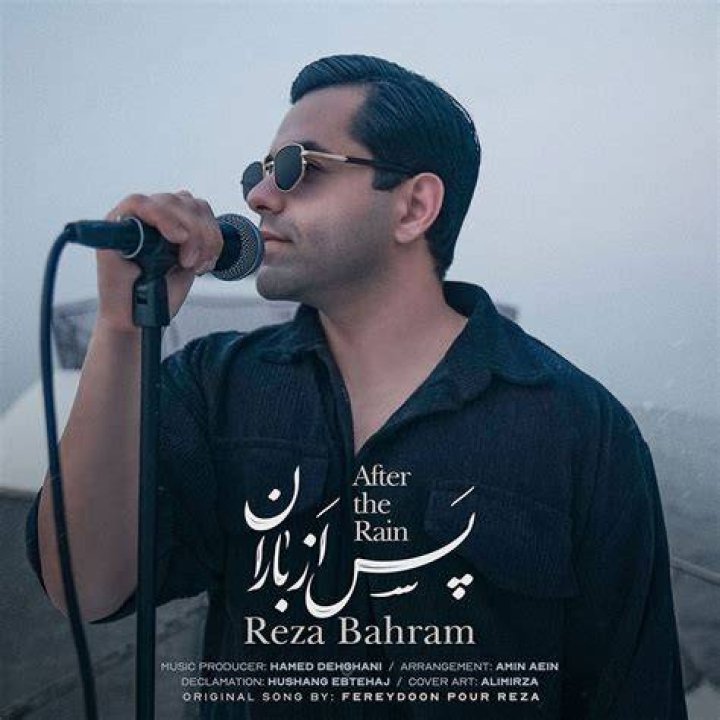 Bahram Lyrics, Songs, and Albums Genius