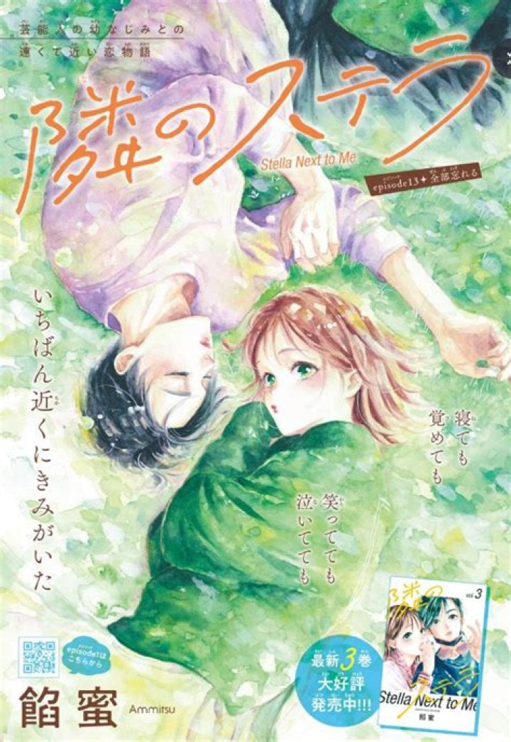 Bessatsu Friend Issue 10/2021 LovesickAlley
