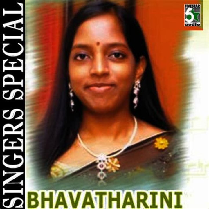 Bhavatharini Songs Download Free Online Songs JioSaavn
