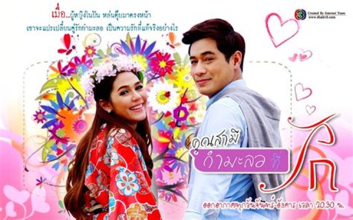 Chompoo Araya B&agrave; ho&agrave;ng danh xứng với thực từ phim ra đời
