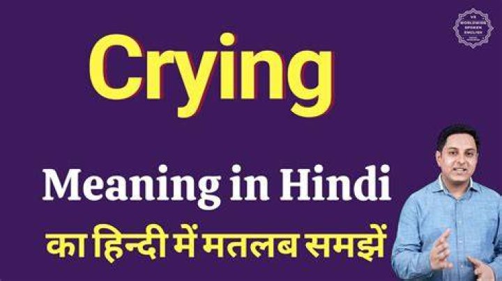 Crying meaning in Hindi Crying ka matlab kya hota hai YouTube