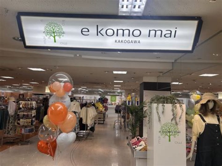 E Komo Mai Come In Wood Sign Hawaii Saying Stained Etsy