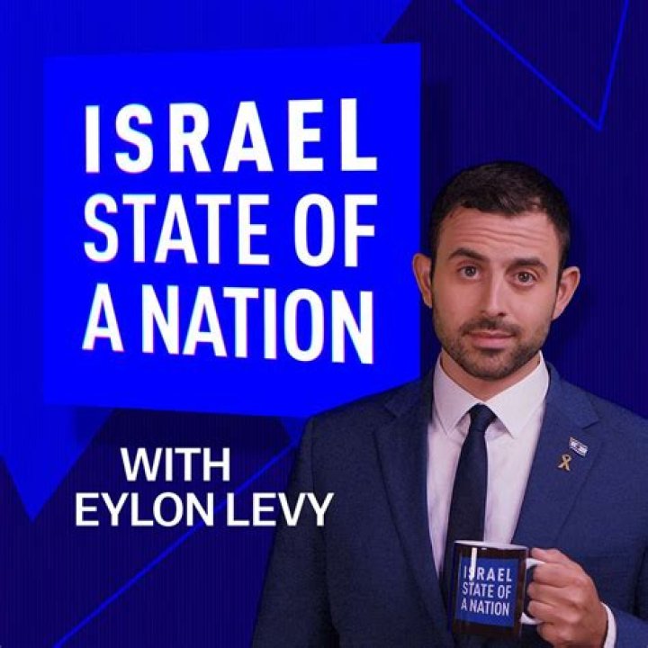 Eylon AslanLevy Archives