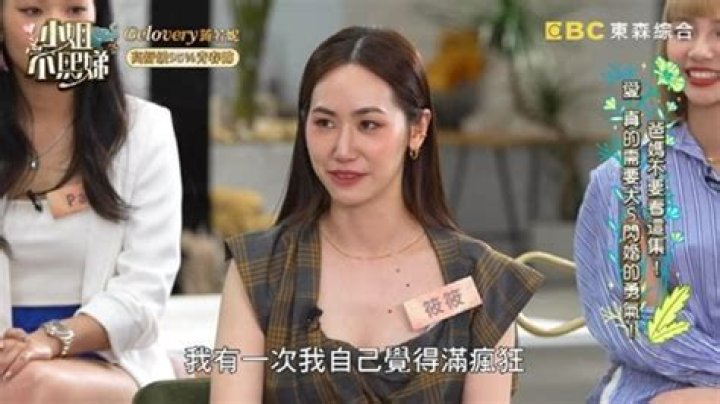 Famous Taiwanese influencer Xiao Xiao alleges she dated Kpop star who