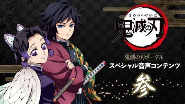 Giyu putting on Shinobu's haori r/KimetsuNoYaiba