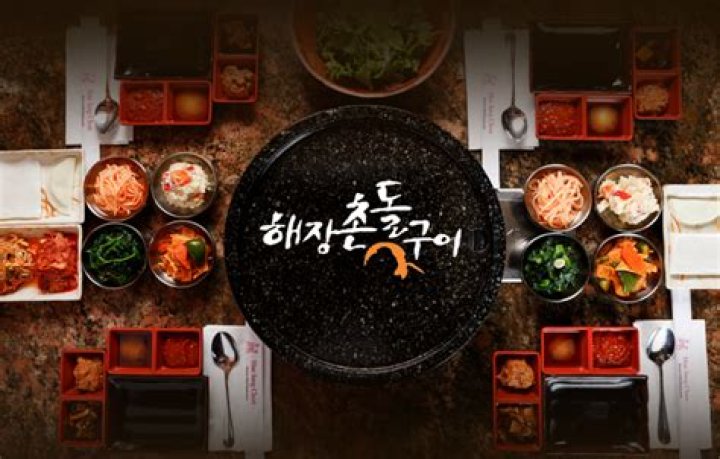 Hae Jang Chon Korean BBQ Restaurant Korean BBQ Restaurant in Los Angeles