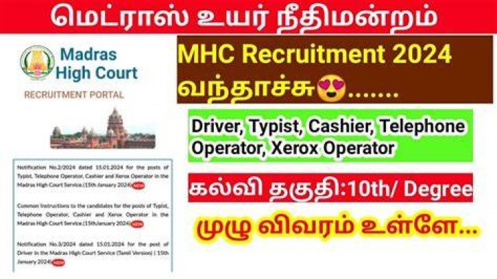 High Court Recruitment 2024 - 19,500 - 71,900 Monthly Salary - Huge Job Openings - 10TH Pass - Apply Now