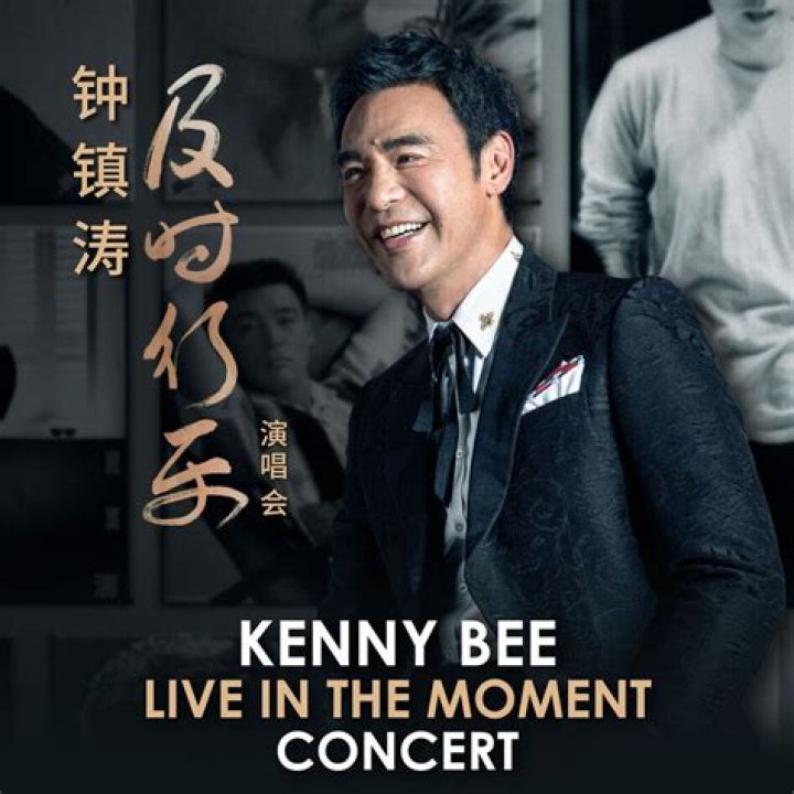 HK Star Kenny Bee's Wife Stayed By His Side Even After He Filed For