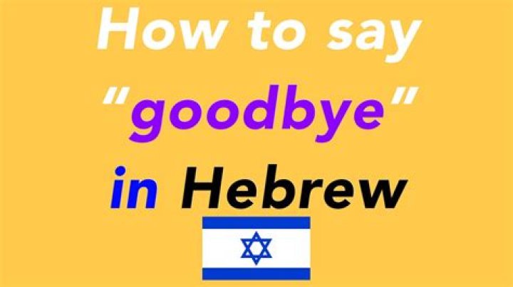 How to say in Hebrew like an Israeli