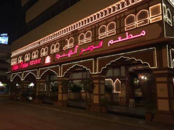 Indian restaurant in Garhoud, Dubai near Wafi City Mall Phone