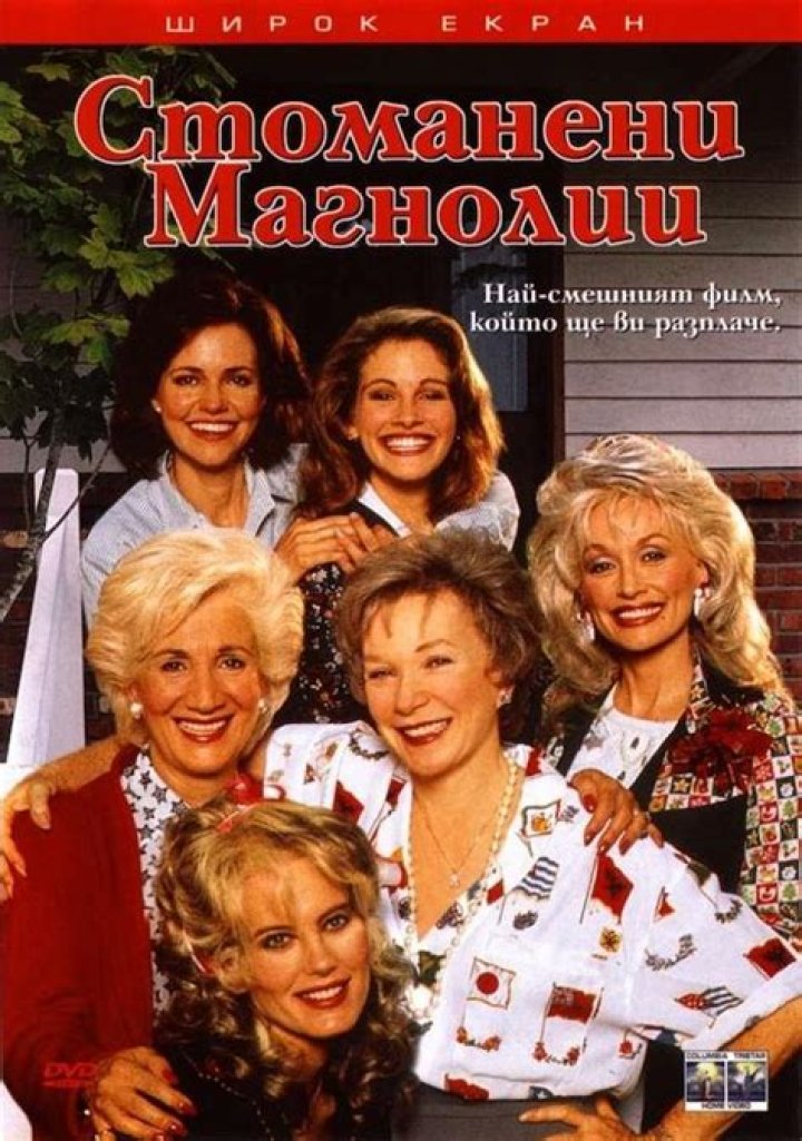 iTunes Films Steel Magnolias