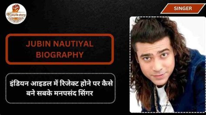 Jubin Nautiyal Biography, Age, Height, Girlfriend, Parents, Net Worth