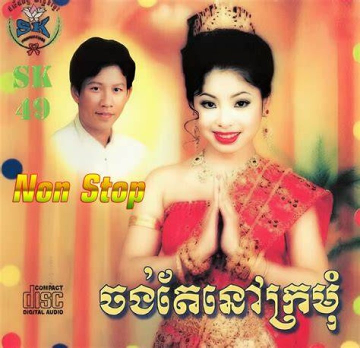 Khmer Romvong songs Non Stop Karaoke for new year Bopha production - pop khmer music