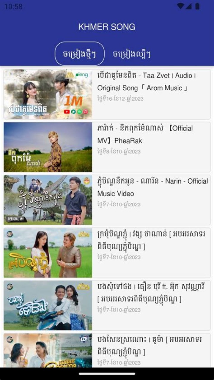 Khmer Song 2018 ► ជ្រើសរើសពិសេស មាស សុខសោភា បទចាស់ | Meas Soksophea Old Song - pop khmer music