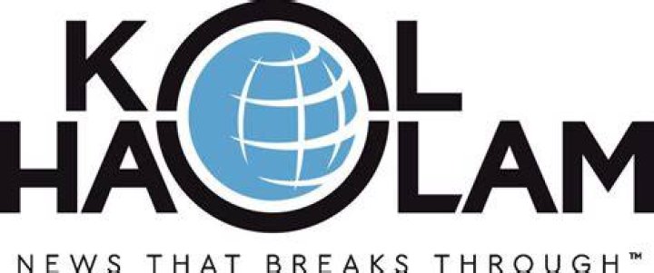 Kol Haolam Expansion Your News on the Go The Lakewood Scoop