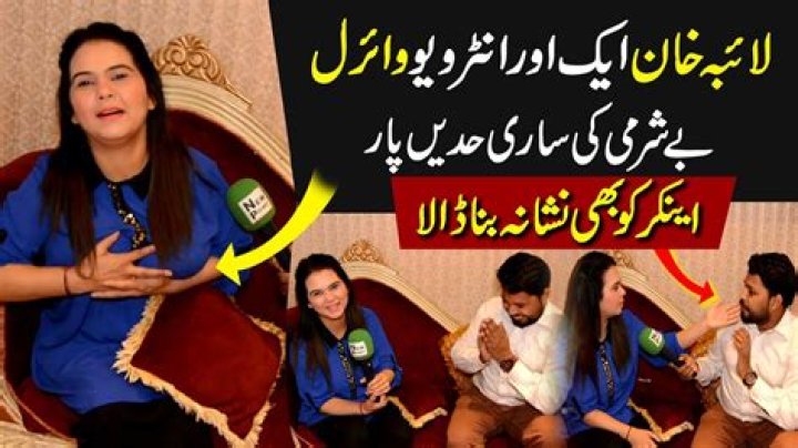 Laiba Khan Scandal Viral Video Surfaced Online