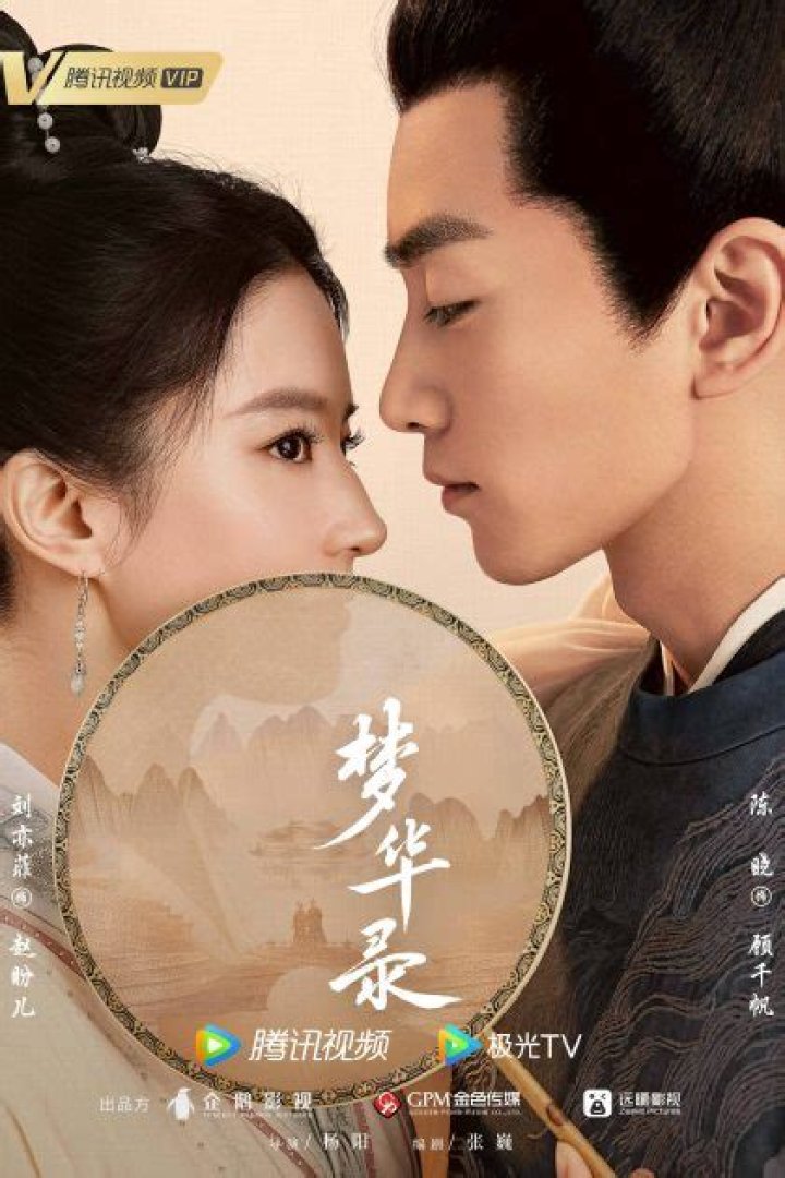 Liu Yifei Returns to Historical Drama Genre After 16 Long Years &mdash; RADI