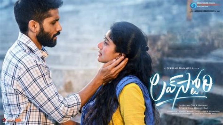 Love Story Telugu Movie Review Socially Relevant