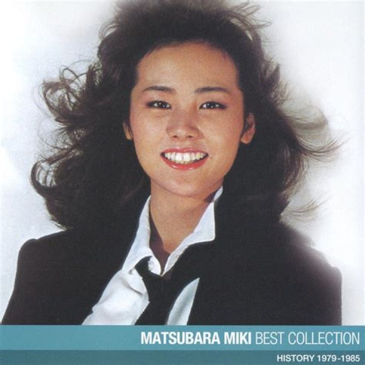 Miki Matsubara Stay With Me HD Mix) YouTube