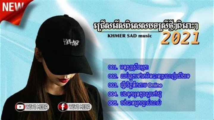 Music Sad Collection Khmer Song 2020 - pop khmer music