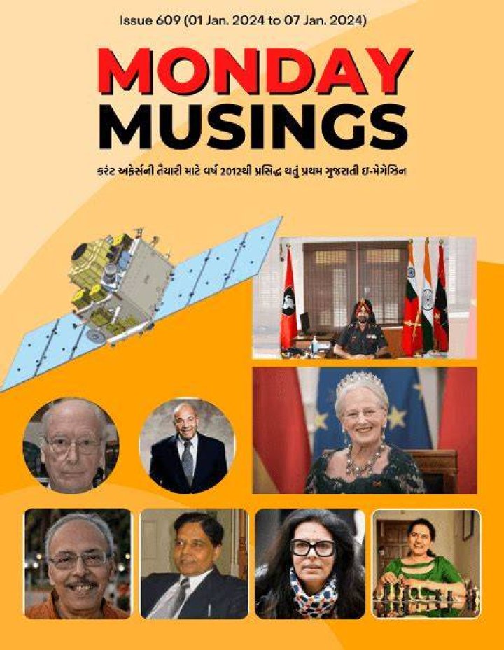 Musings Magazine