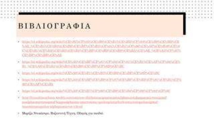 &Omicron;&Delta;&Upsilon;&Sigma;&Sigma;&Epsilon;&Iota;&Alpha; &Omicron;&iota; '&sigma;&tau;ά&rho;' &tau;&omicron;&upsilon; &Chi;ό&lambda;&lambda;&upsilon;&gamma;&omicron;&upsilon;&nu;&tau; (&pi;&omicron;&upsilon; &tau;ά&sigma;&sigma;&epsilon;&tau;&alpha;&iota; &kappa;&alpha;&tau;ά &tau;&eta;&sigmaf; &omicron;&pi;&lambda;&omicron;&kappa;&alpha;&tau;&omicron;&chi;ή&sigmaf;