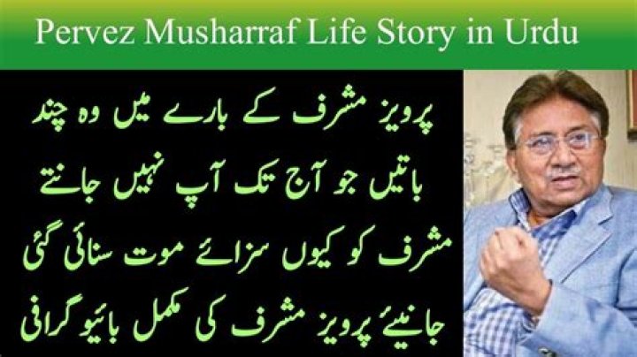 Pervez Musharraf Biography, Height, Age, Family, Net Worth