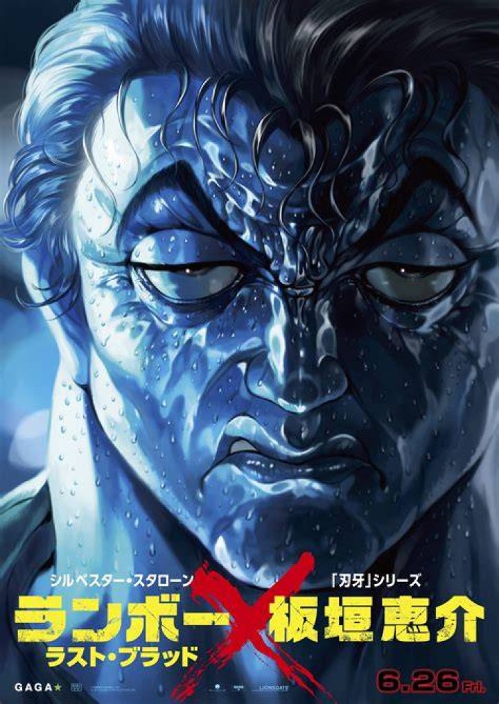 [Poster] Baki Author Keisuke Itagaki Illustrates Rambo Last Blood