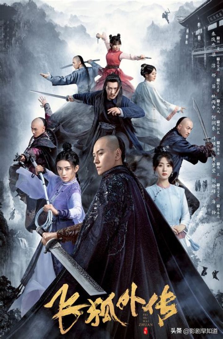 Qin Junjie About Entertainment.ie