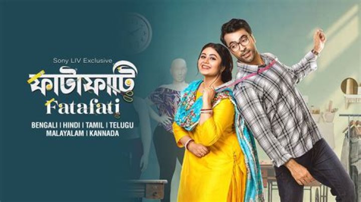 Ratrir Tapasya Bengali Full Movie Jahor Roy Chhabi Biswas