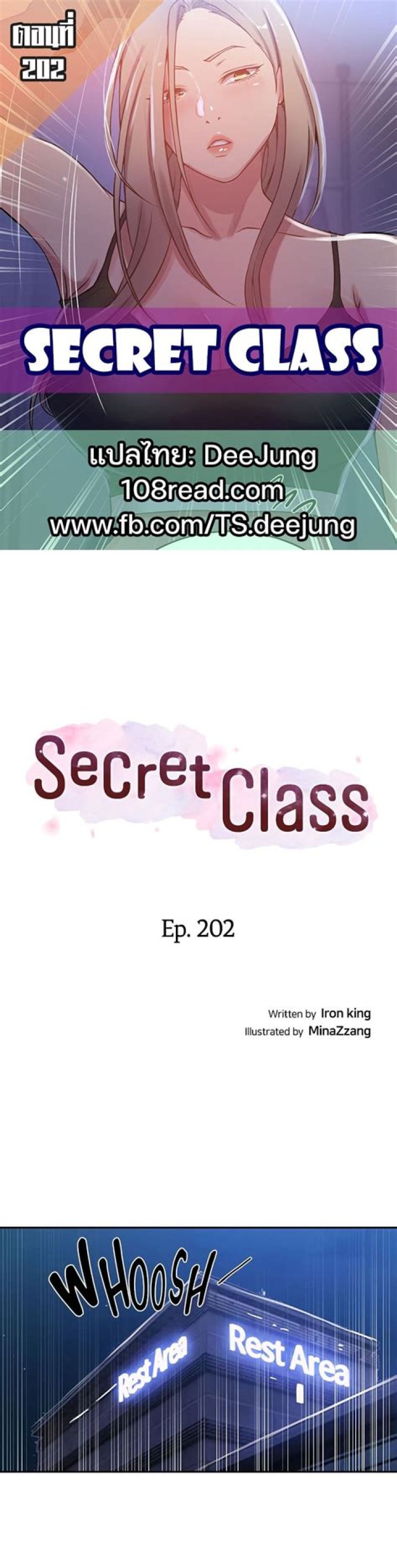 Secret Class Chapter 165 ManhwaHub