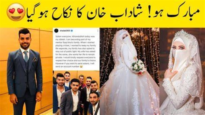 Shadab Khan wife First Glimpse goes viral over social media