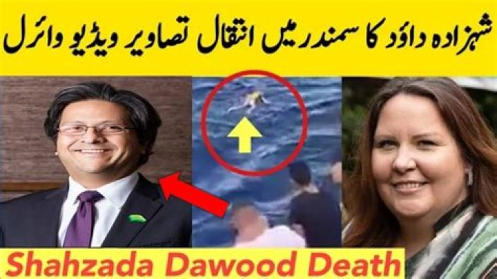 Shahzada Dawood Wife Get to know Christine Dawood and her children