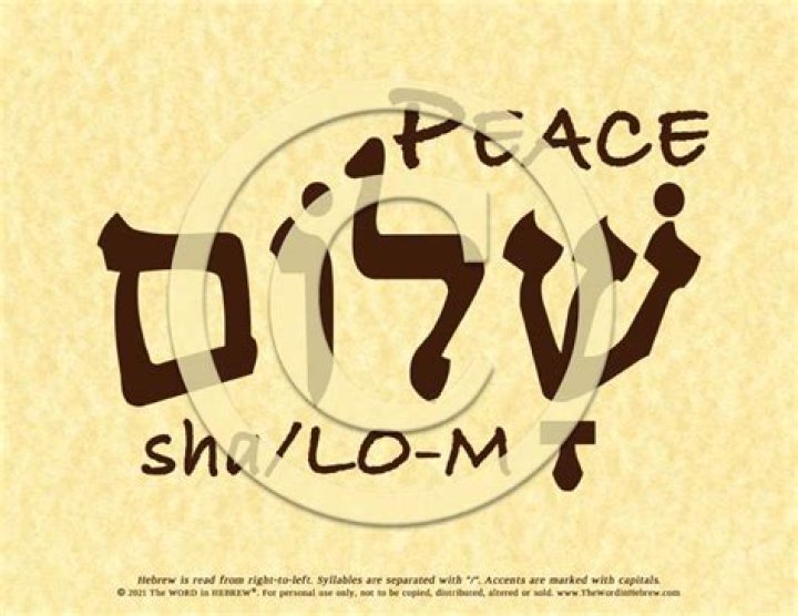 Shalom Peace in Hebrew My Jewish Learning