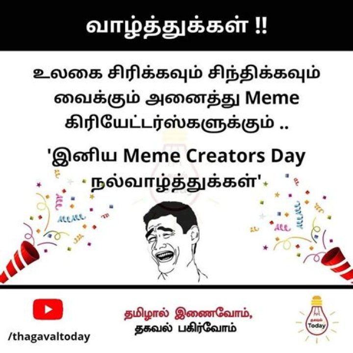 Tamil meme creators to have field day Saravana Stores owner to turn