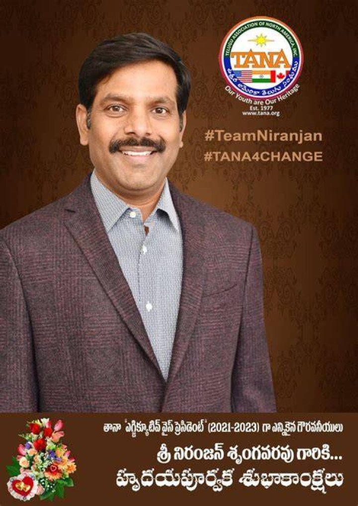 TANA 2021 EVP Niranjan Srungavarapu Campaigns In New York