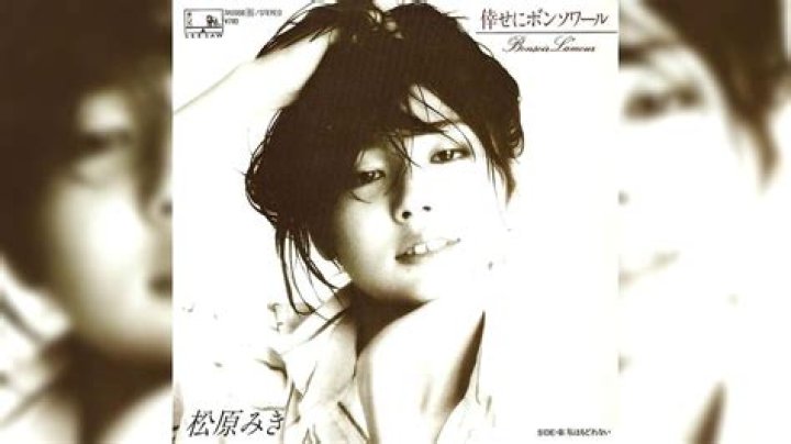 The Tragic End and Lasting Appeal of Miki Matsubara &mdash; Van Paugam