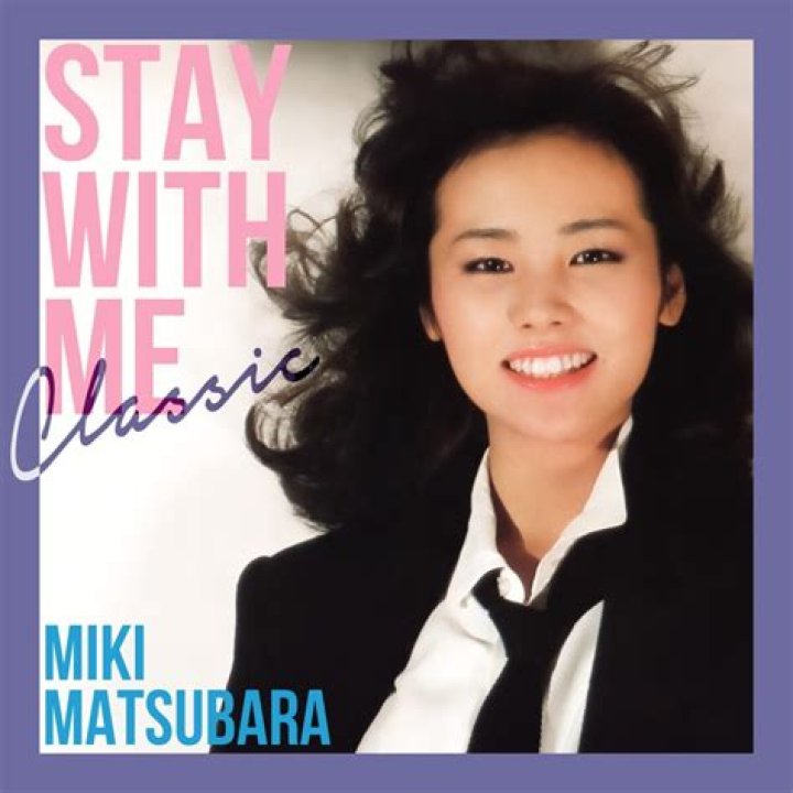 Unveiling Miki Matsubara's Enduring Impact On Children: Discoveries And Insights