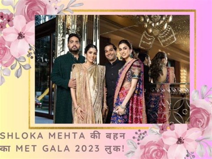 Unveiling Shloka Mehta's World: Discoveries Await!