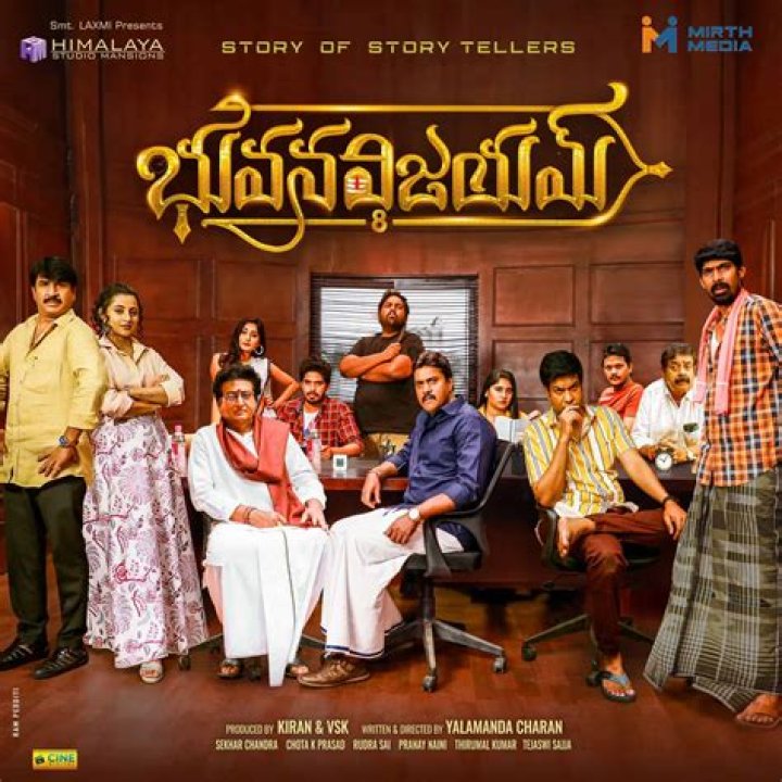 Vennela Kishore Film Simili
