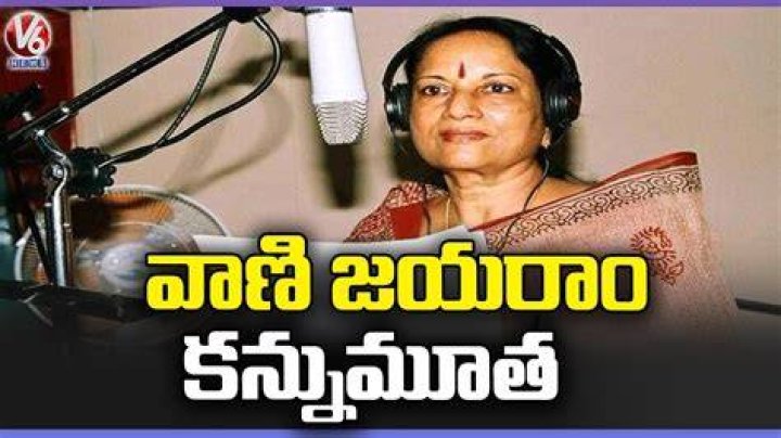Veteran Singer Vani Jayaram Passes Away, Days After She Was Awarded The