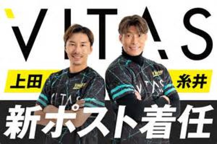 Vitas but you got post nut clarity - Post Nut Clarity Songs