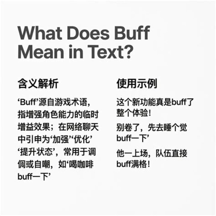 What Does Buff Mean In Gaming? (Revealed!) Foreign Lingo